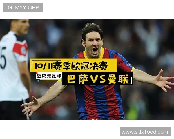 恒大与巴萨精彩对决录播回顾经典瞬间不容错过